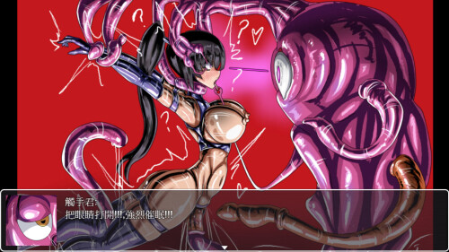 LAT 触手怪物的朋克世界 LAT The Punk World of Tentacled Monsters Demo PC端 官中步兵 预览图