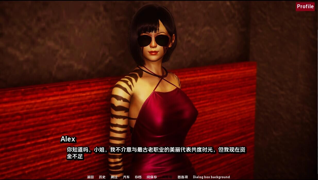 农舍 毛皮之家 FurrHouse Ch.24 双端 汉化版 预览图