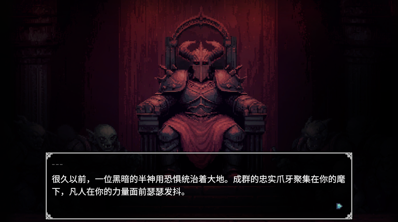 地牢誓约 Dungeon Devotion v1.8c 官方中文版 PC端 官中版 预览图