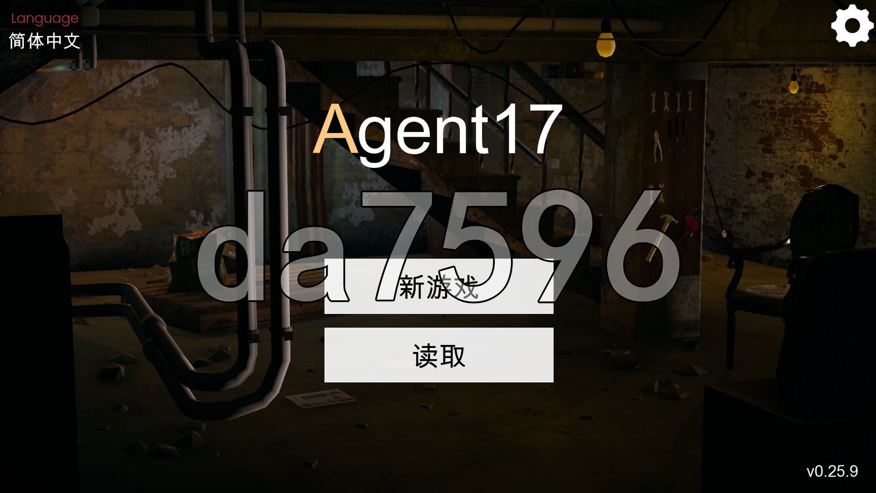 特工17 Agent17 v0.26.9 双端 官中版 预览图