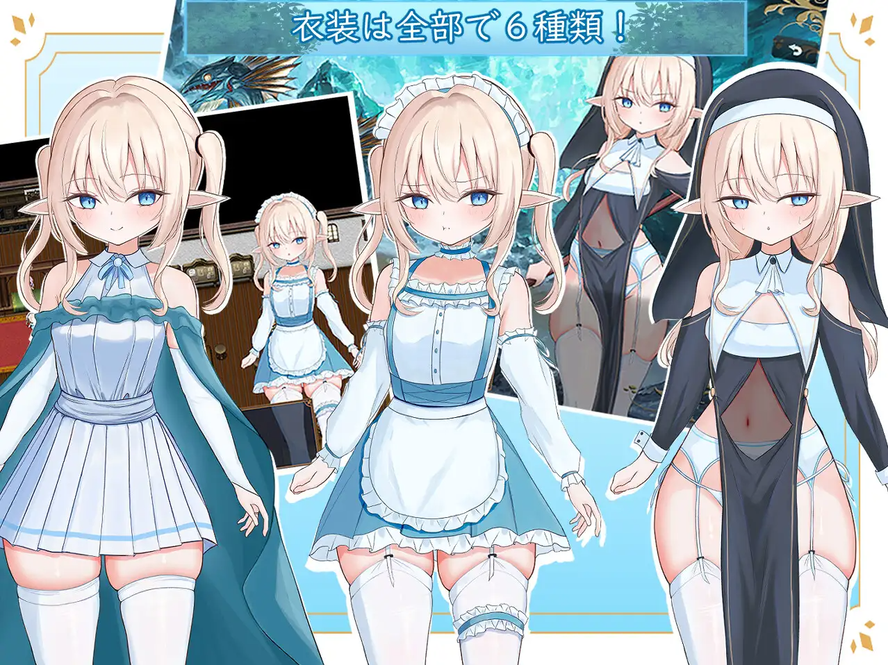 增添AZ[冒险RPG/羞耻/耻辱] 艾尔涅的初次差遣 エルネのはじめての御使い 内嵌AI汉化版 双端 预览图
