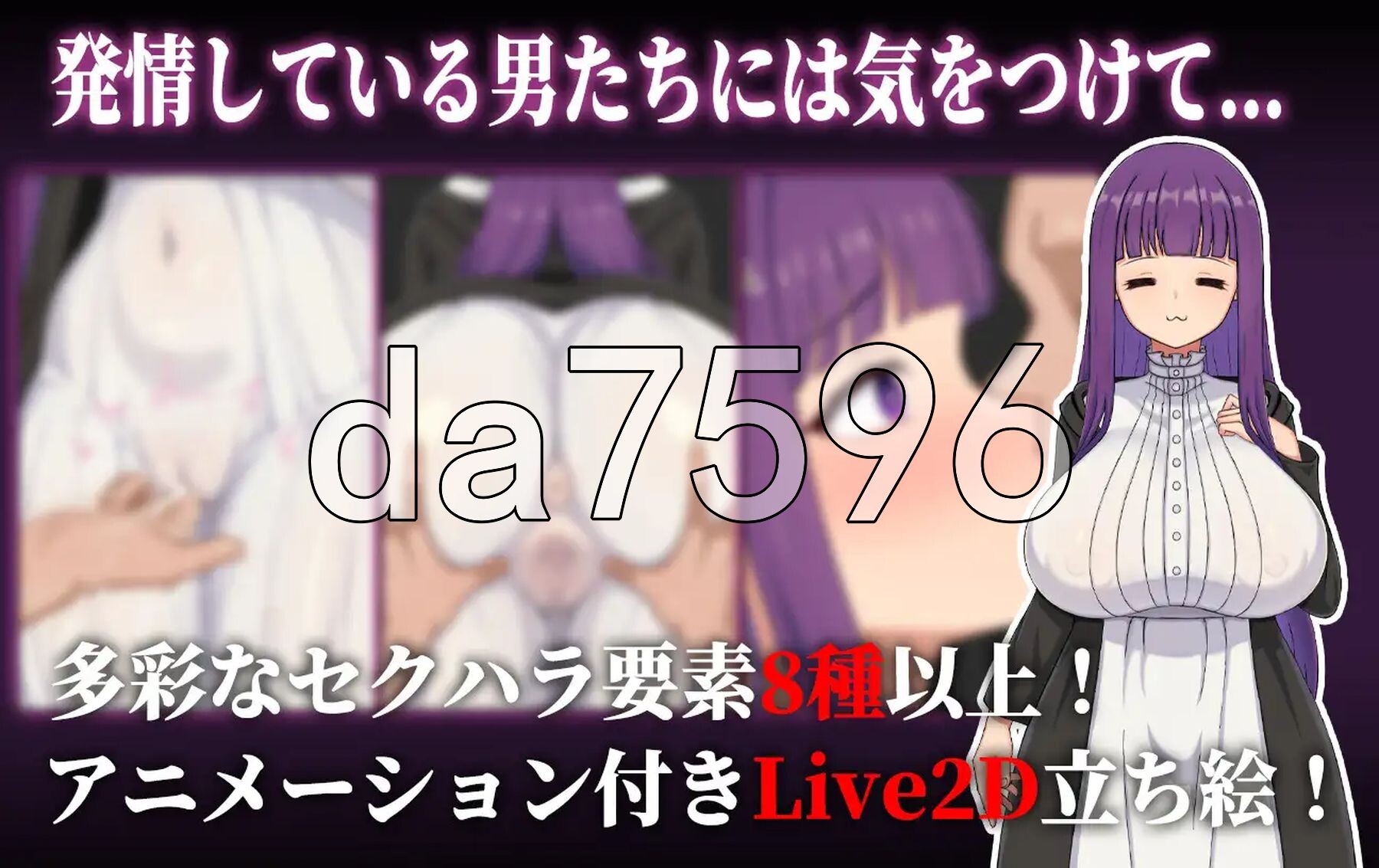 催堕的魔法使 催堕の魔法使い 官方中文版 PC端 官中完整版 预览图