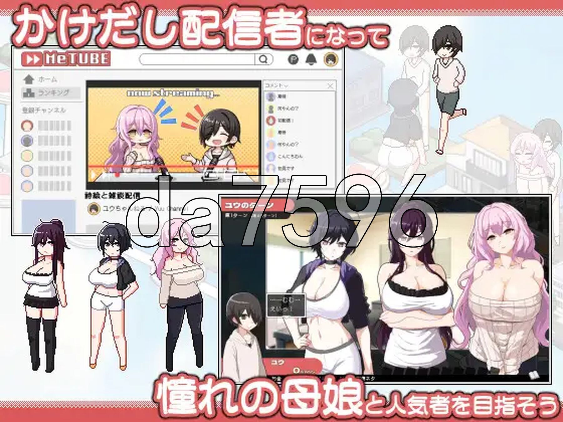 多人纠葛骰子 美女母女与骰子的归宿 群像互动 DICE 美家庭角色娘とサイの目のゆくえ v1.01 PC端 官中版 预览图