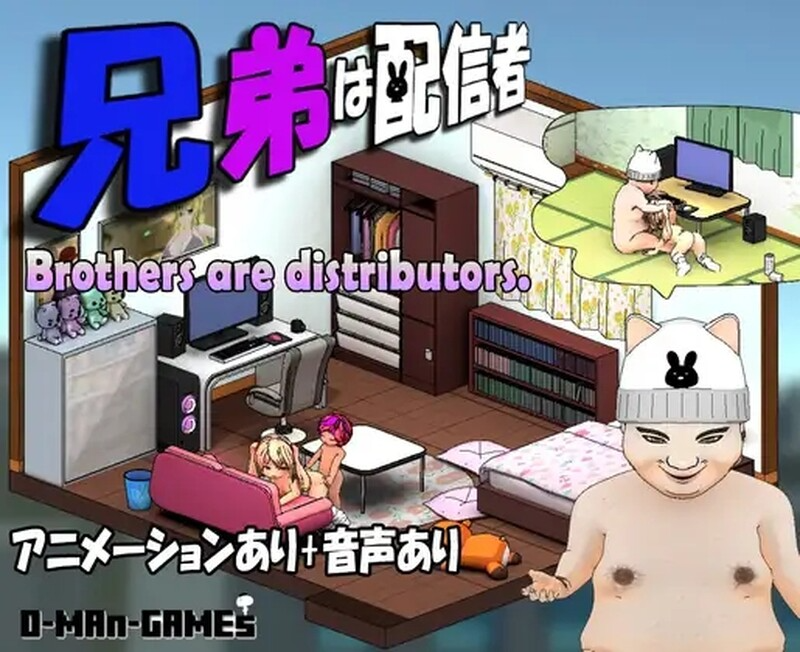 更新[日式SLG] 主播兄弟NTR 二人は配信者~NTR!?~ v1.1.0 PC端 官中版 预览图