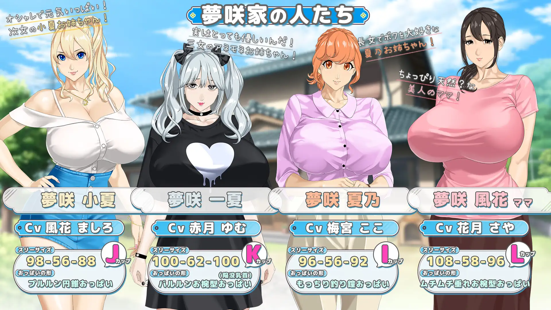 更新[日式RPG/巨乳/爆乳/动态] 手牵着手 おててつないで Ver1.08 PC端 AI汉化完整版 预览图