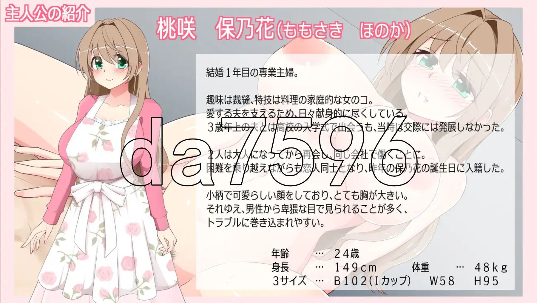 沉溺于露出的人妻被NTR 露出に目覚めた人妻は寝取られる v1.02 PC端 AI汉化版 预览图
