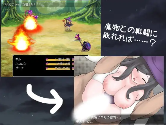 新汉化[冒险RPG/姐姐×正太/奇幻] 魔法使小姐被诅咒了。 魔法使いさんは呪われてしまいました。 AI汉化版+自带全回想 PC端 AI汉化完整版 预览图