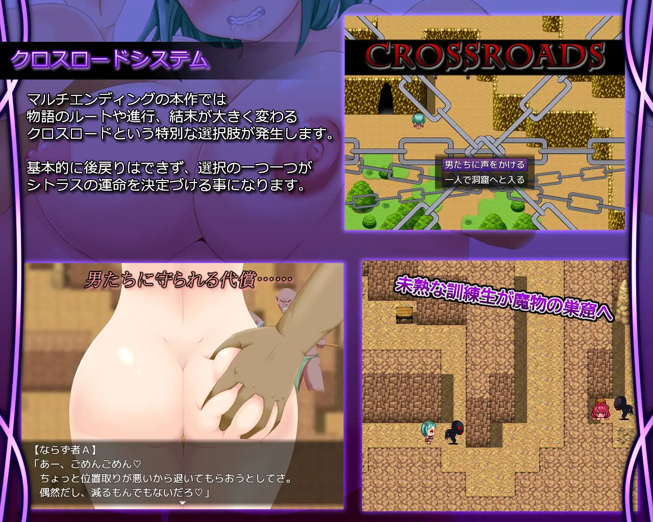命运交汇点 Crossroads of Fate v1.1 PC端 AI汉化完整版 预览图