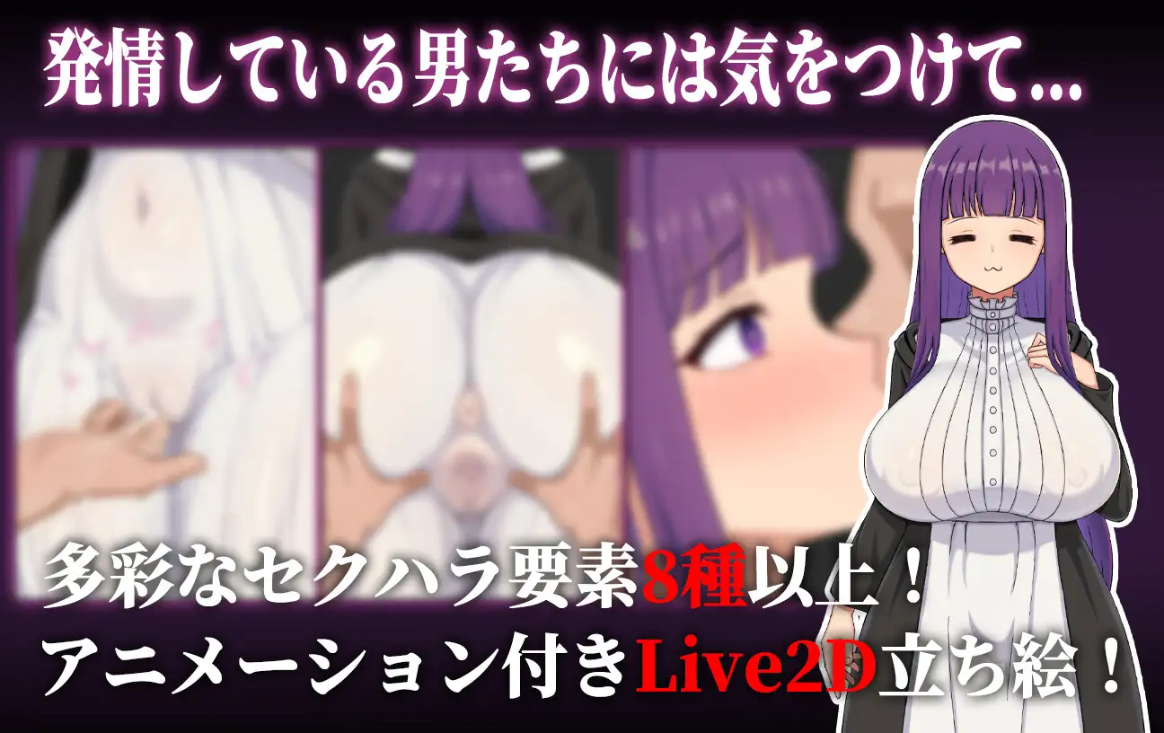 增添AZ[冒险RPG/巨乳/爆乳] 催堕的魔法使 催堕の魔法使い 官方中文版 双端 日文原版 预览图