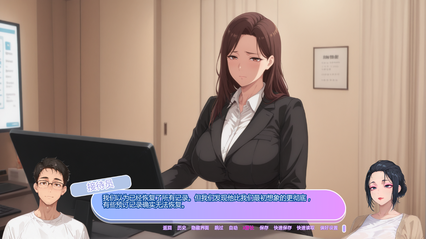 坚不可摧的爱 Unbreakable Love 0.3 双端 AI汉化版 预览图