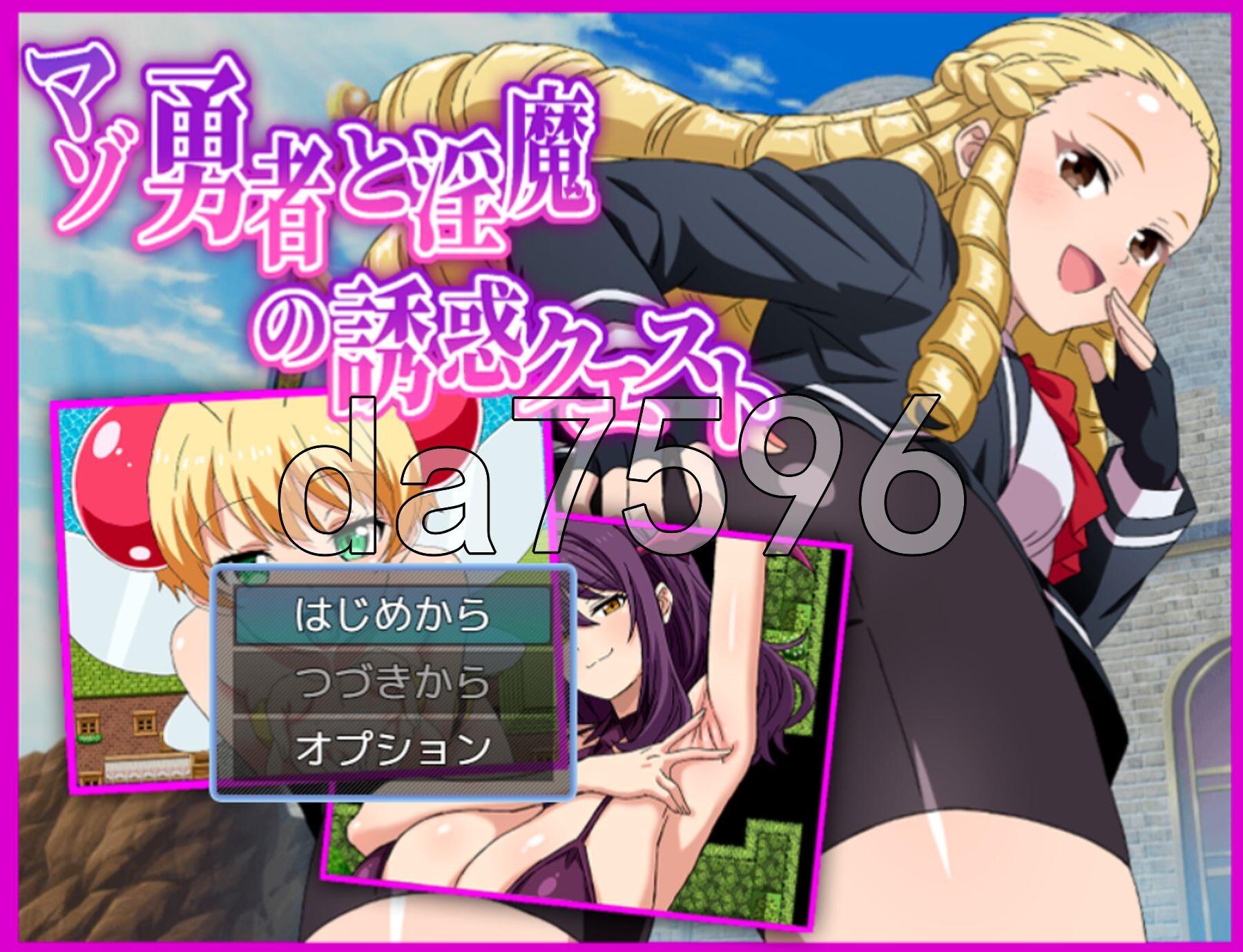 受虐狂勇者与魅魔的诱惑任务 マゾ勇者と魅魔の誘惑クエスト v26.03.02 PC端 AI汉化完整版 预览图