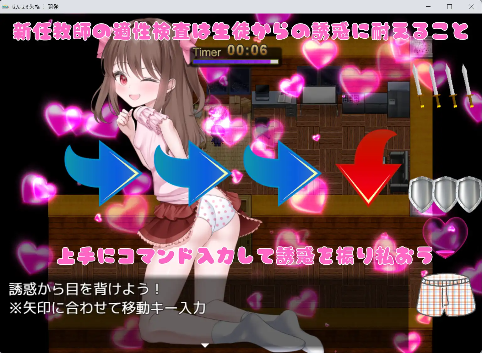 老师失格！ せんせぇ失格！ ver1.1 内嵌AI汉化版 PC端 AI汉化完整版 预览图