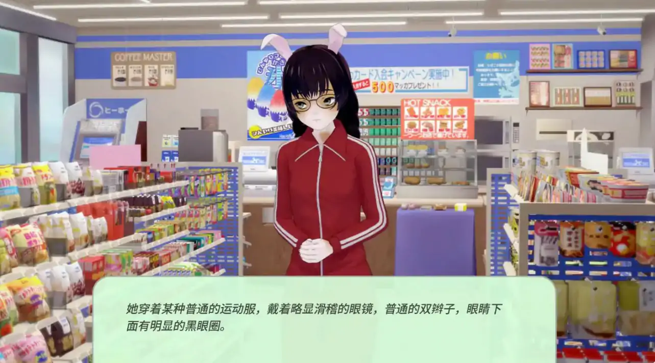 岩石上的尾巴 Tails on the Rocks 0.8 双端 AI汉化版 预览图
