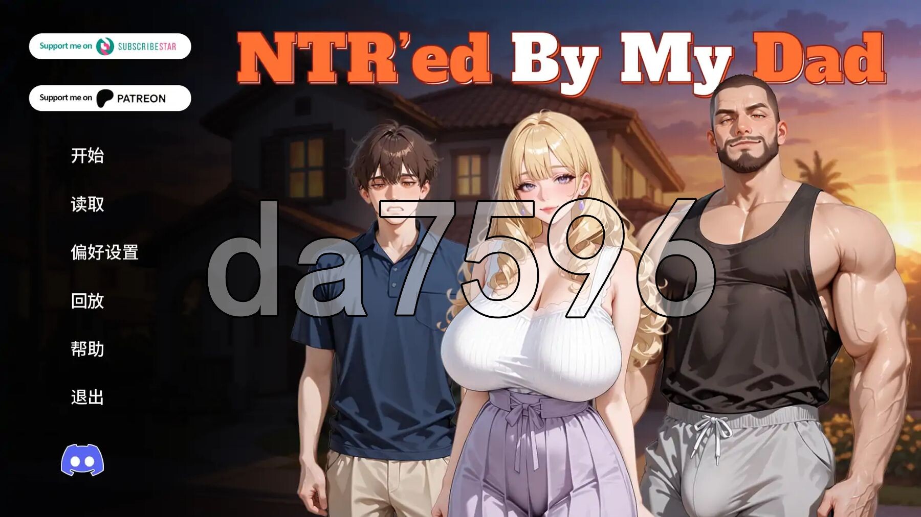 被我爸爸NTR'ed by My Dad v0.3.0 双端 汉化版