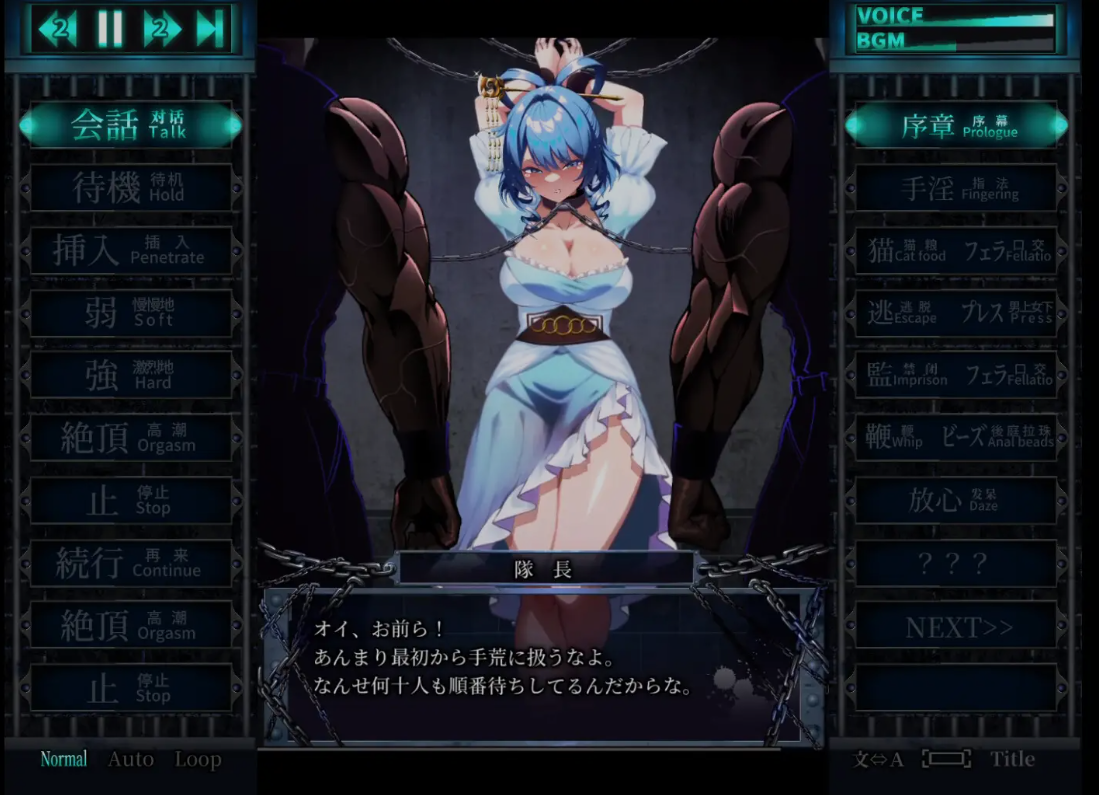 更新[探索SLG/色情/动画] 惩罚少女R おしおき娘々R v1.3 官中版+视频+自带全回想 PC端 官中完整版 预览图