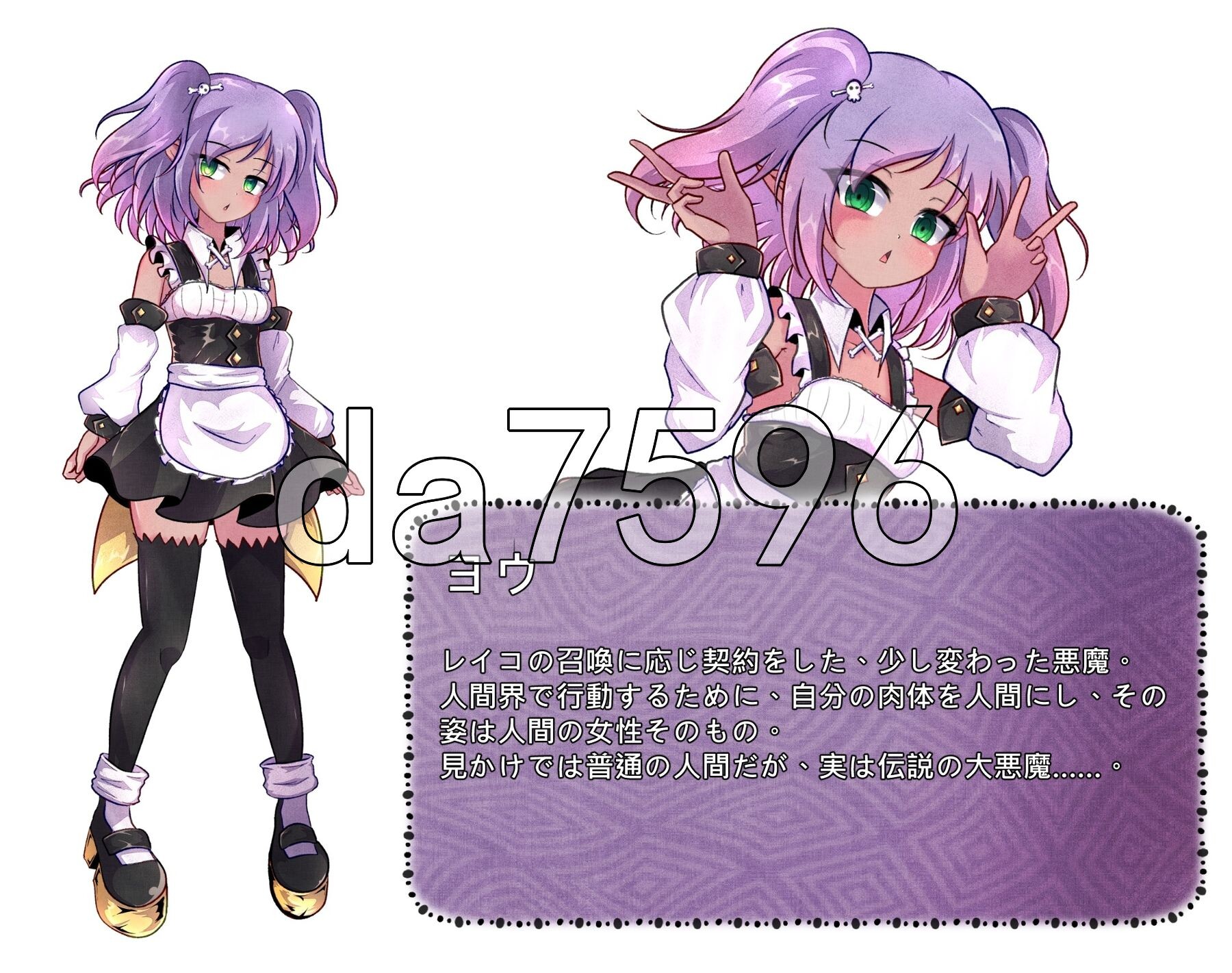 异端的戒律 異端の掟 v1.02 PC端 官中版 预览图