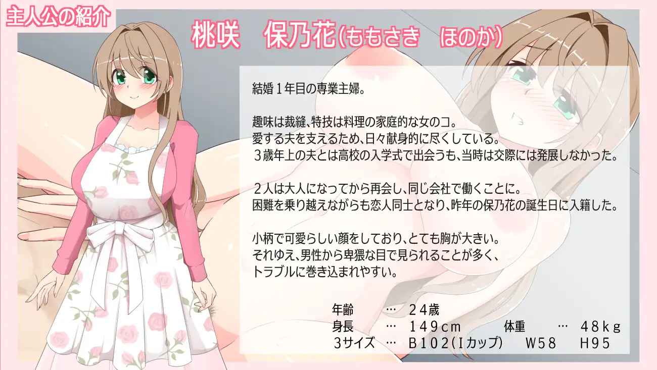 增新AZ[拨作RPG/巨乳/爆乳] 沉溺于露出的人妻被NTR 露出に目覚めた人妻は寝取られる v1.02 内嵌AI汉化版 双端 预览图