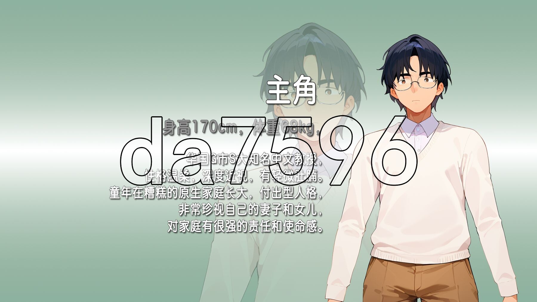 乐园实验计划 Eden Plan Demo V0.32 PC端 官中高清版 预览图