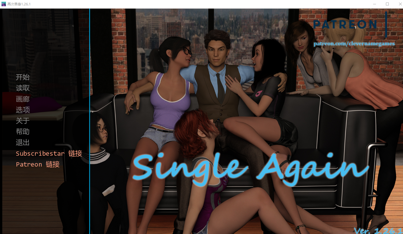 离婚之后：再次单身 Single Again v1.26.1 双端 汉化版 预览图