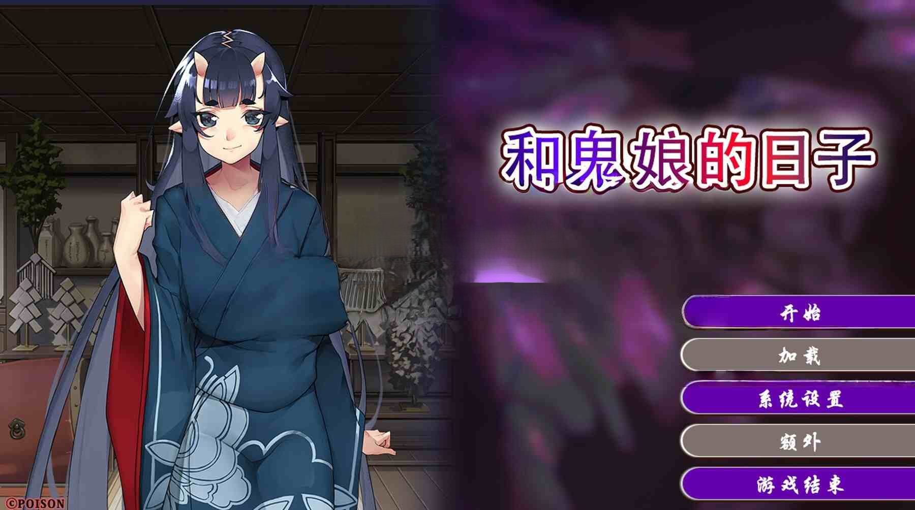 和泉 高度：163厘米 年龄: 秘密 三种尺寸：B105/W57/H9 6 爱好：喝酒、打盹、取笑顕尚 讨厌的人：坏人。 ※日本的语音录制 ※男性角色没有录制 ◆游戏规格◆ ・一个新颖的游戏，可以通过点击来阅读。 ・女主角全音 ・CG模式 飞? PC端 官中版