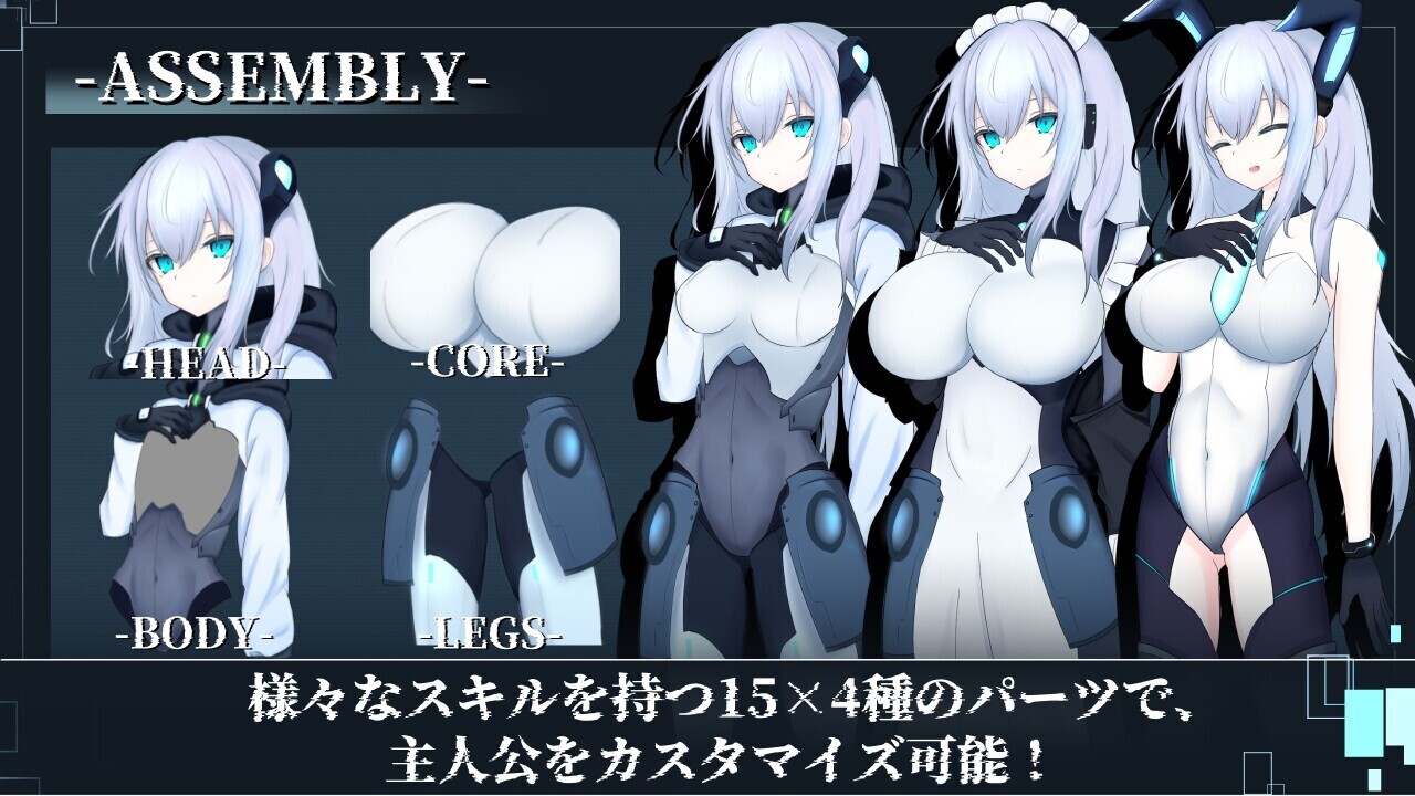 银骸的残躯/银骸のトランスクラップ Ver1.002 PC端 AI汉化版 预览图