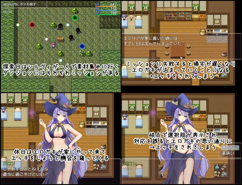 新作[探索RPG/巨乳/爆乳] 魔女希尔维与好色小鬼的日常 魔女シルヴィとエロガキとの日々 PC端 AI汉化完整版 预览图