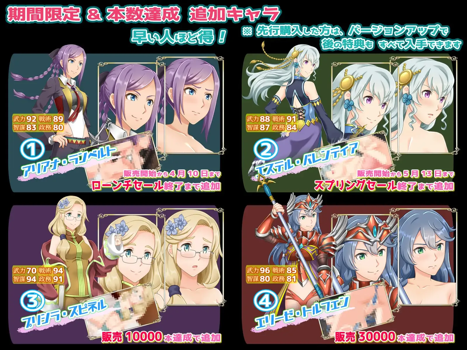 幻想战略战术模拟游戏 背叛者/ファンタジー戦略戦術シミュレーション ディザーターズ(Deserter's) Ver1.03 2 PC端 预览图