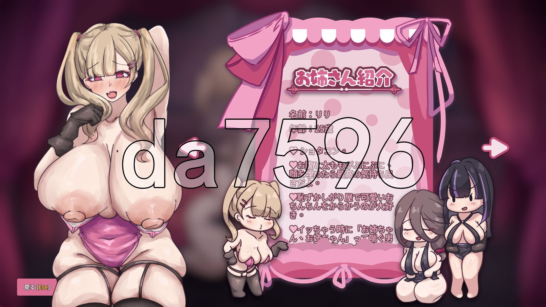 口交风俗店2～姐姐们用口交逆推童贞正太﻿♡﻿ Live2D 口淫風俗店2～童貞ショタをフェラで逆レ○プするお姉さんたち﻿♡﻿ v1.1.0 官中版+自带全回想 PC端 官中完整版 预览图