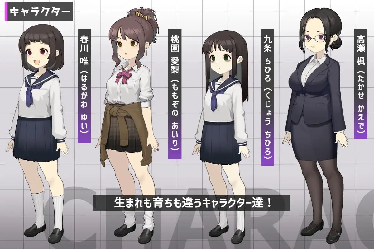 御子的转变与成就 ミコトの変転成就 v1.0.0 PC端 汉化版 预览图