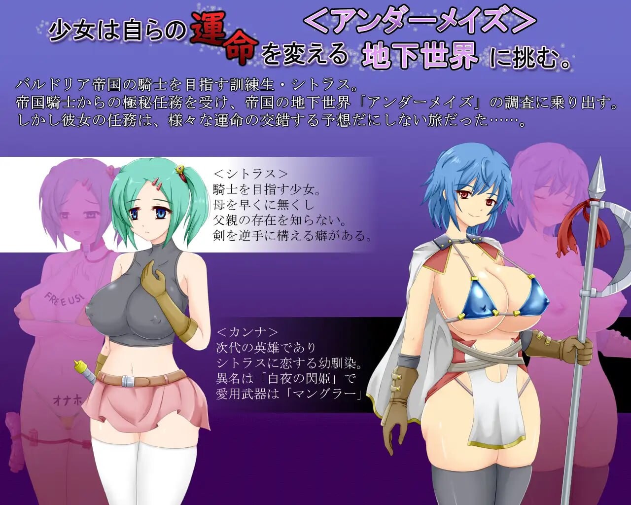 命运的十字路口 Crossroads of Fate v1.1 PC端 汉化版 预览图