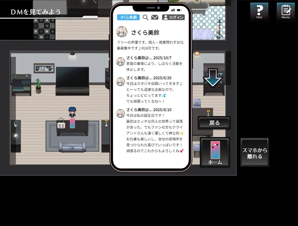 致这世上某处的妻子 この世のどこかにいる妻へ v1.0 PC端 汉化版 预览图