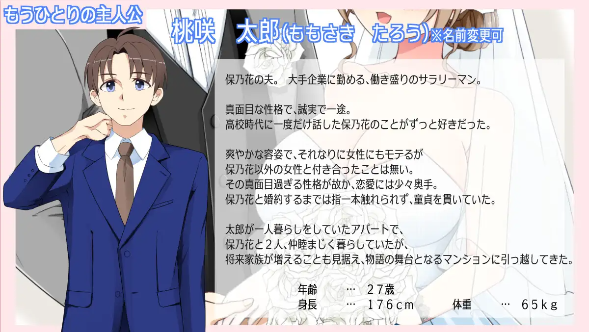 新汉化[拨作RPG/巨乳/爆乳] 沉溺于露出的人妻被NTR 露出に目覚めた人妻は寝取られる v1.02 内嵌AI汉化版 PC端 AI汉化完整版 预览图