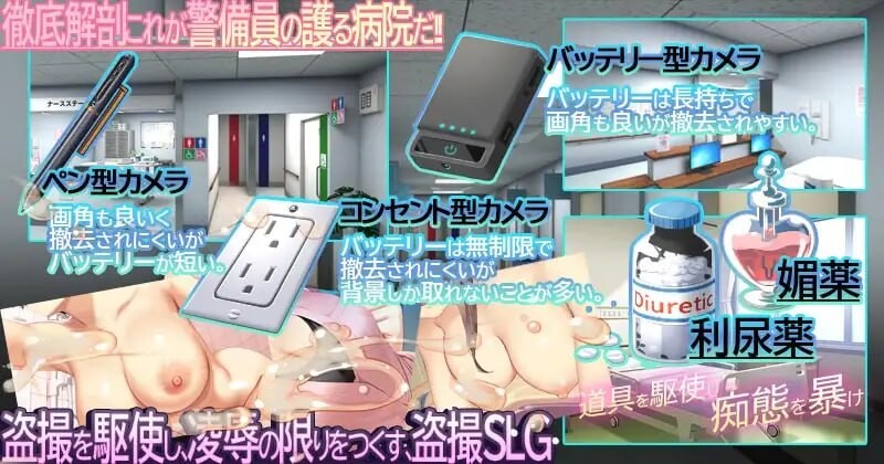 呼叫铃警备员 ▫️ ナースコール警備員 ▫️ v26.03.02 ▫️ PC端 官中版 预览图