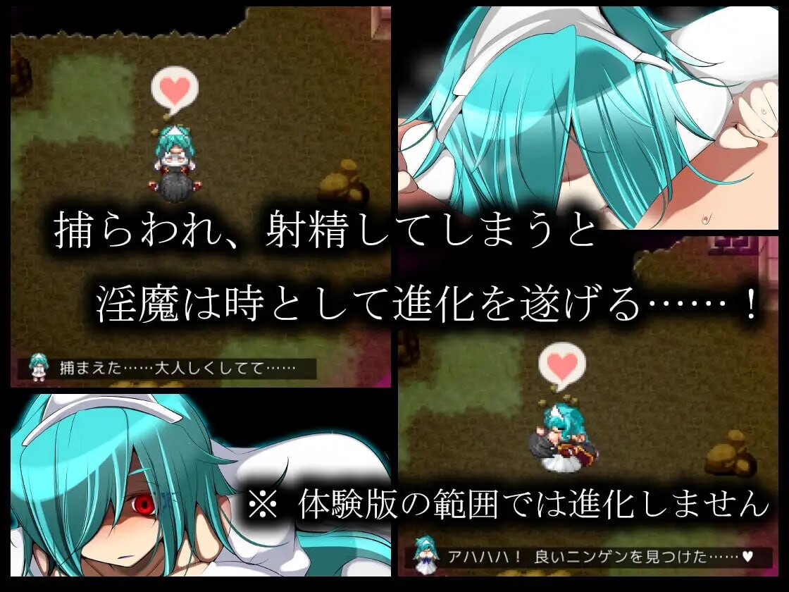 淫魔术戏-外传- ▫️ 淫魔術戯-外伝- ▫️ v1.0.0 ▫️ PC端 AI汉化版 预览图