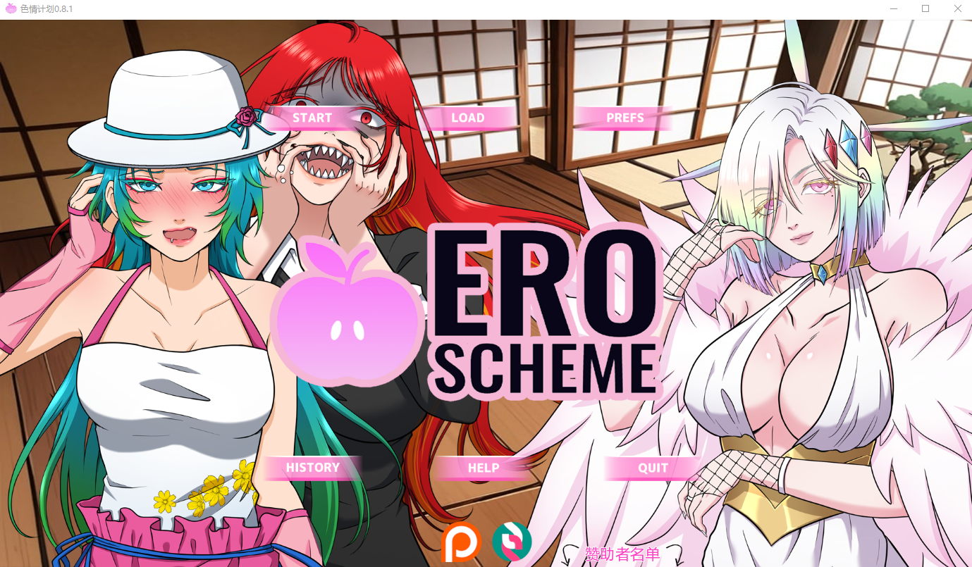 剧情计划 Ero Scheme v0.8.re-Alpha v0.8.1 双端 AI汉化版 预览图