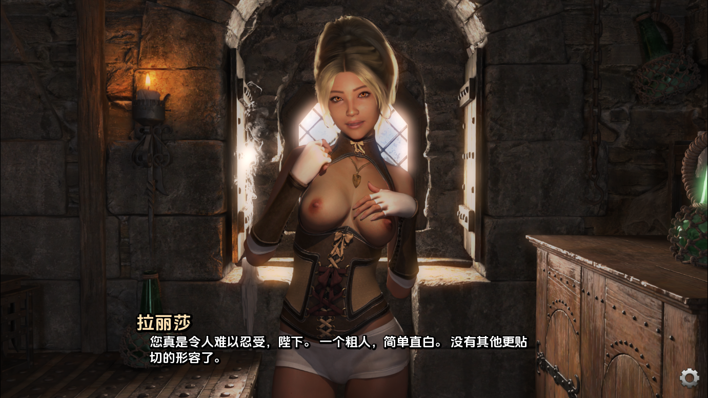 漂流者 Driftborne Ep.1.2 双端 AI汉化版 预览图