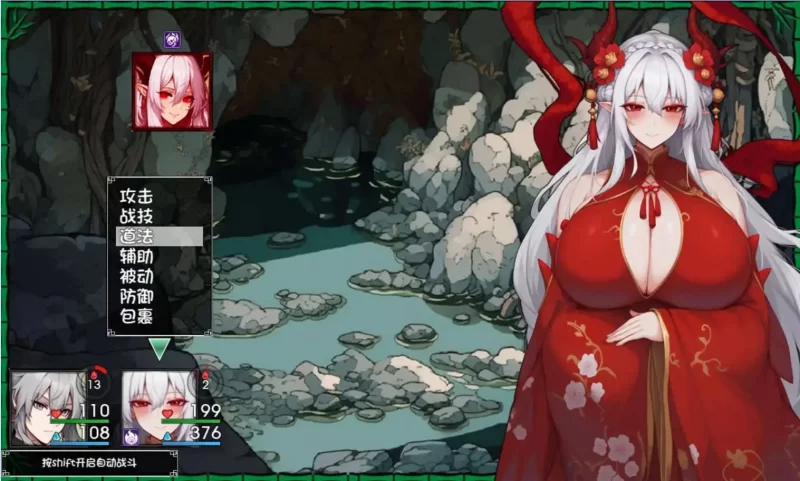 我和龙女妈妈的玄幻之旅 私と竜娘母親の幻想冒険 V0.318 机翻高清版 PC端 预览图