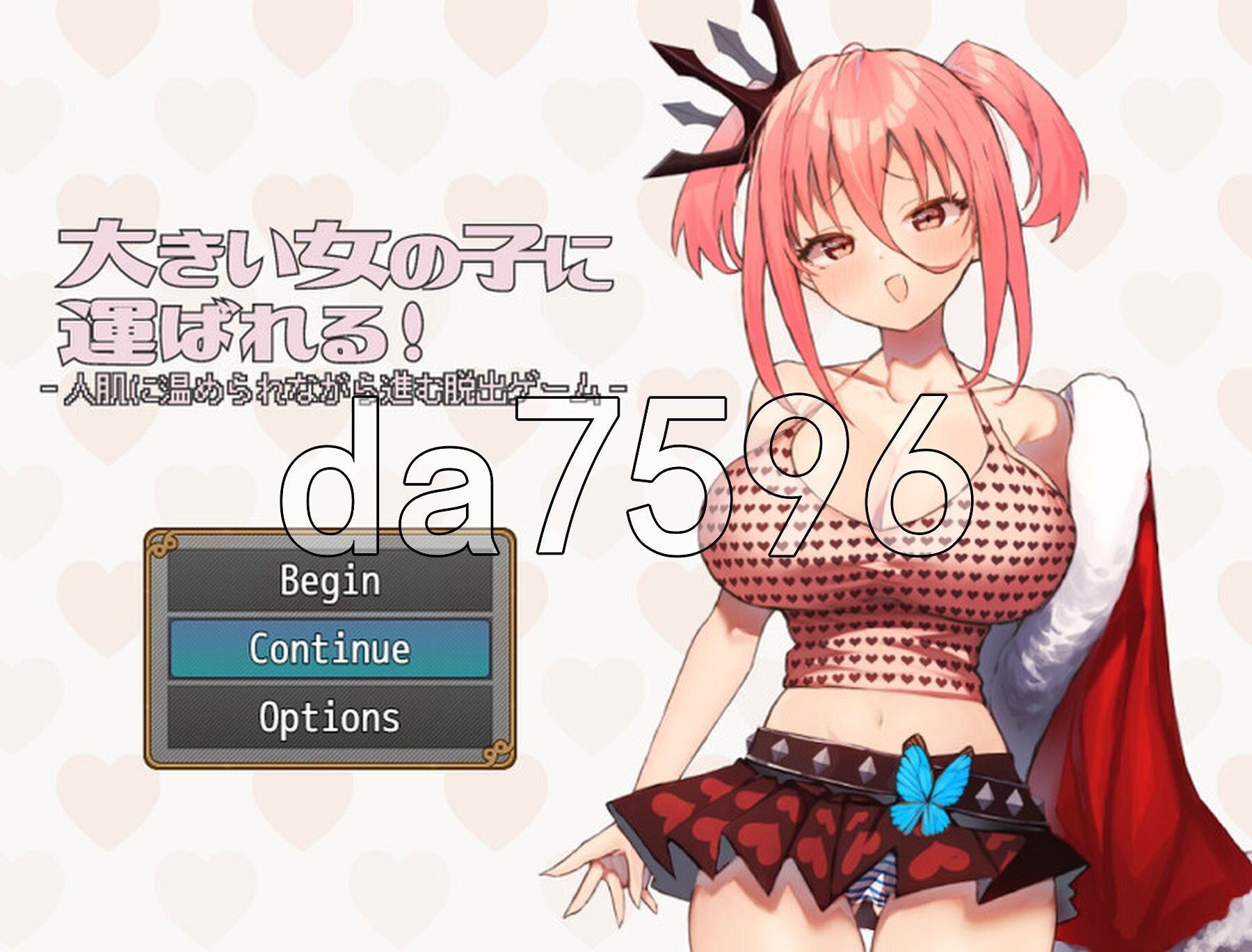 被大女孩带走! 大きい女の子に运ばれる! V1.1 机翻版 PC端 汉化完整版