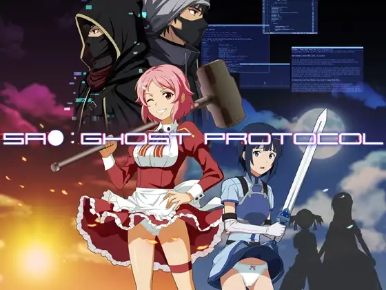 更新[战斗HRPG/迷X/强迫] SAO：幽灵协议[刀剑神域同人] SA●: Ghost Protocol v2.0 PC端 AI汉化完整版 预览图
