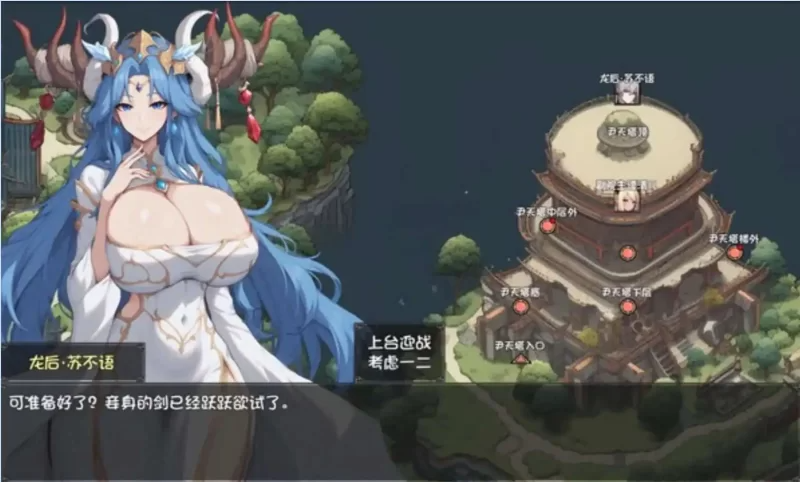 更新[爆款RPG/小马拉大车/动态] 我和龙女妈妈的玄幻之旅 私と竜娘母親の幻想冒険 V0.322 双端 官中步兵 预览图