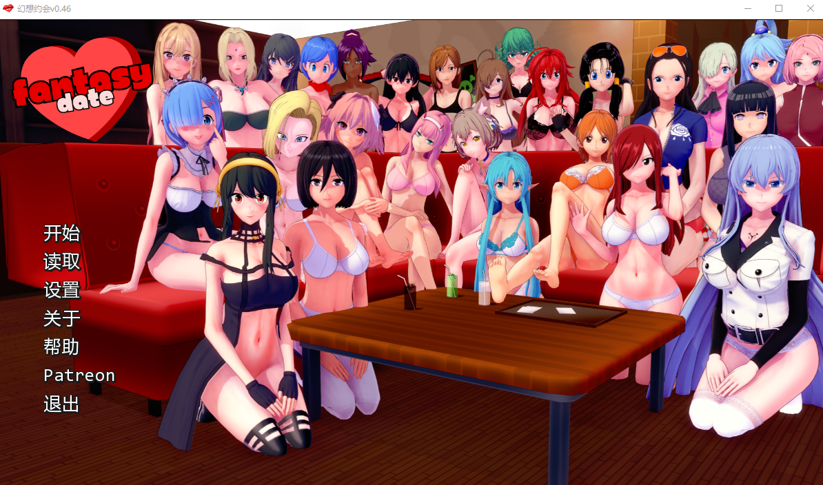 梦幻约会 幻想约会 Fantasy Date-v0.46 双端 汉化版 预览图