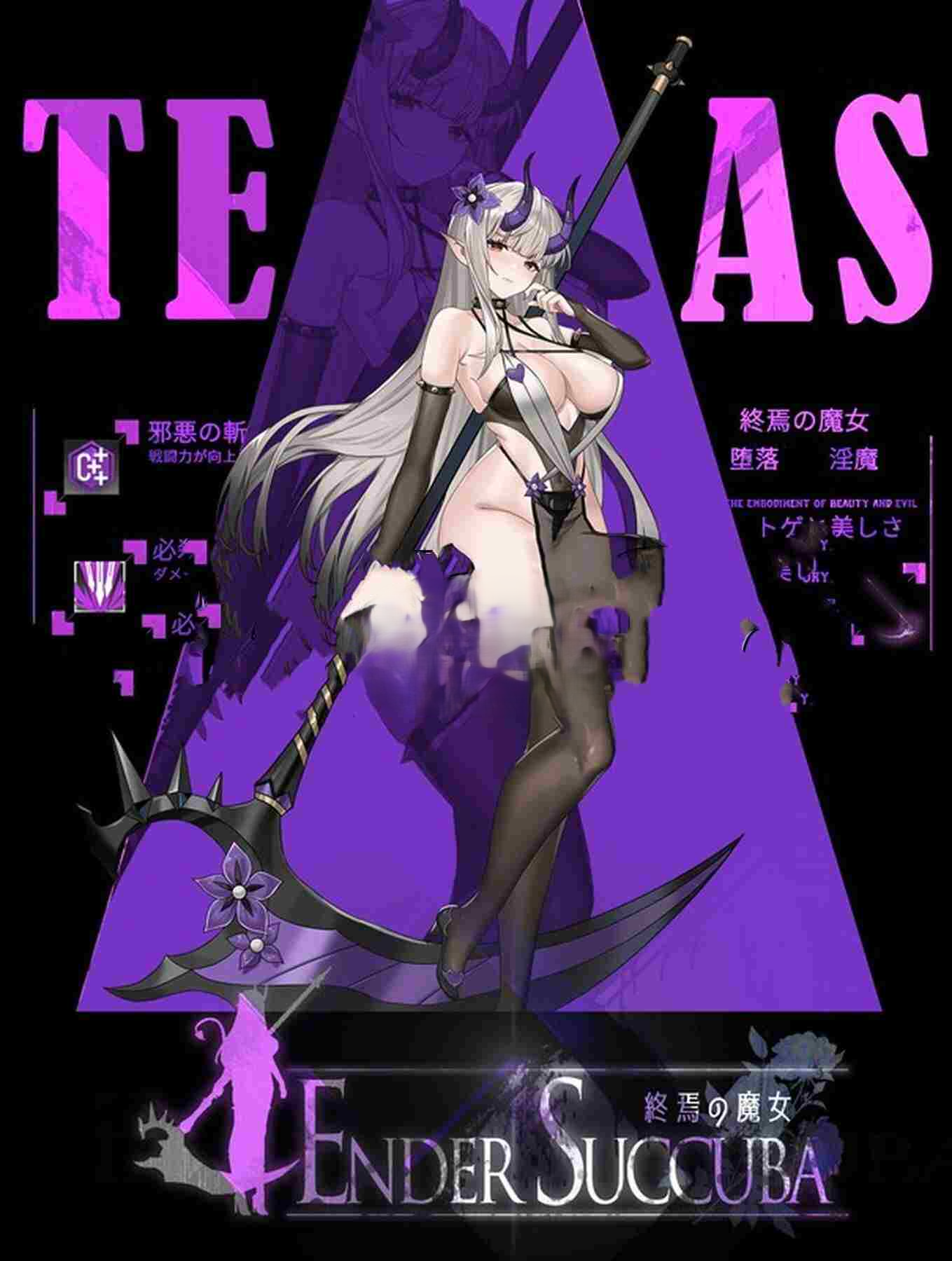 终焉魔女 終焉の魔女 官中版 正式版 PC端 预览图