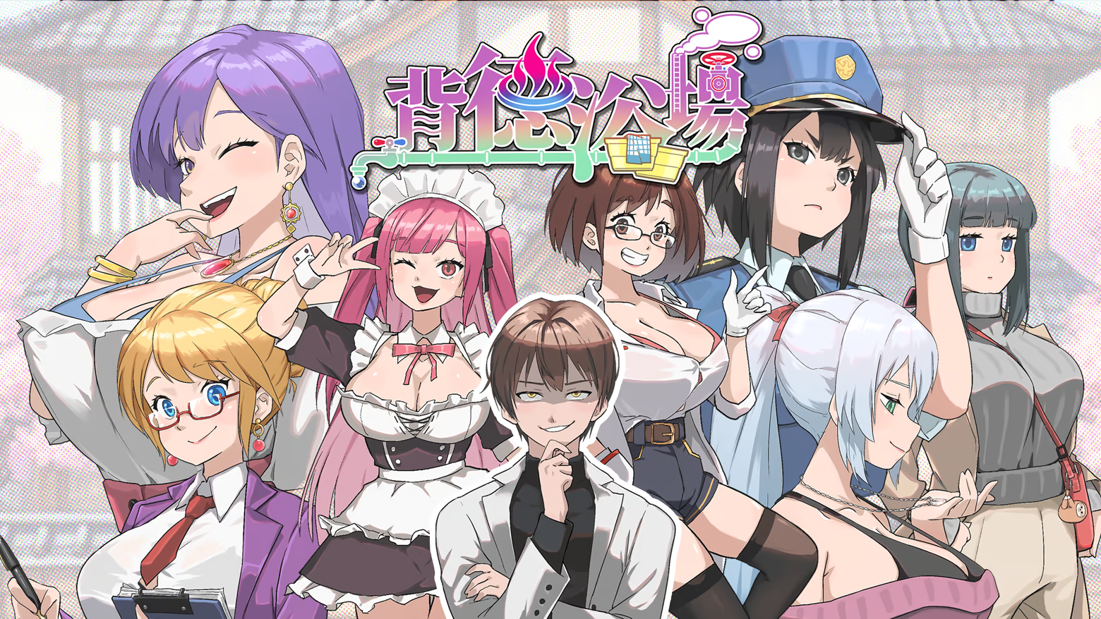 更新[经营SLG/动态] 背德浴场 Immoral-Bathhouse V0.0.41 Steam官中步兵 正式版 PC端 官中高清完整版 预览图