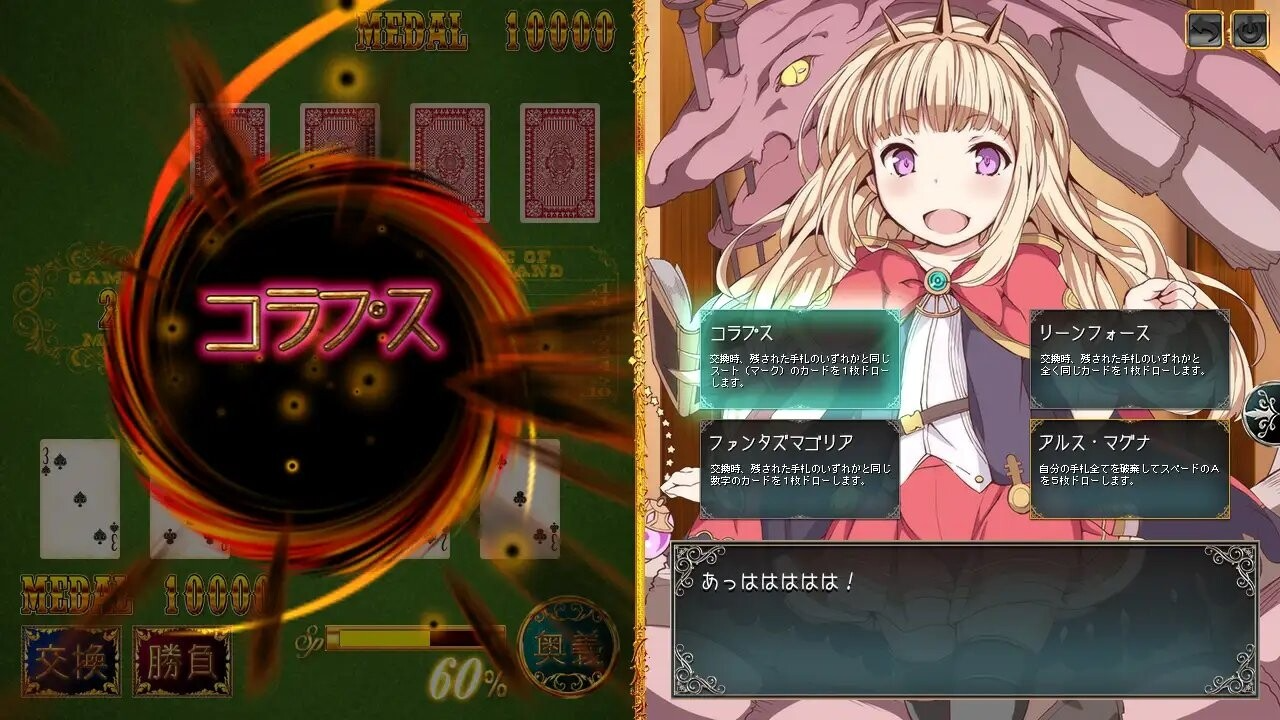 湿漉漉！特别盛会 しこぶるっ!DeluxeOccasion v1.02 PC端 AI汉化完整版 预览图