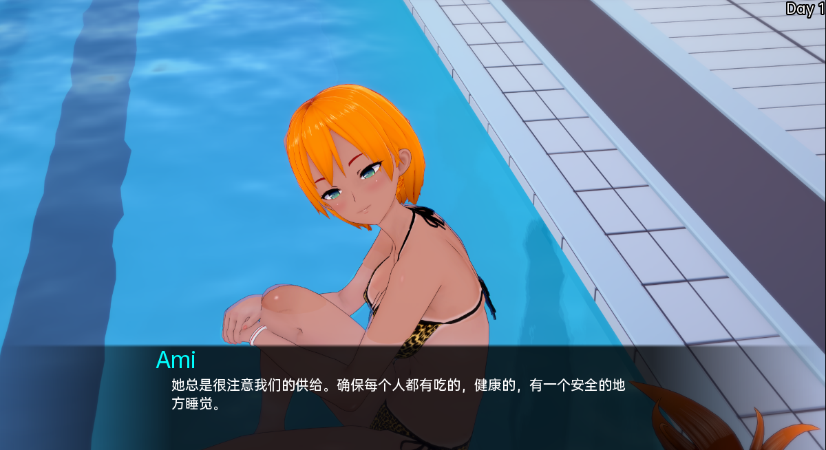 秘密岛 神秘岛 Secret Island v0.16.8.0 16双端 汉化版 预览图