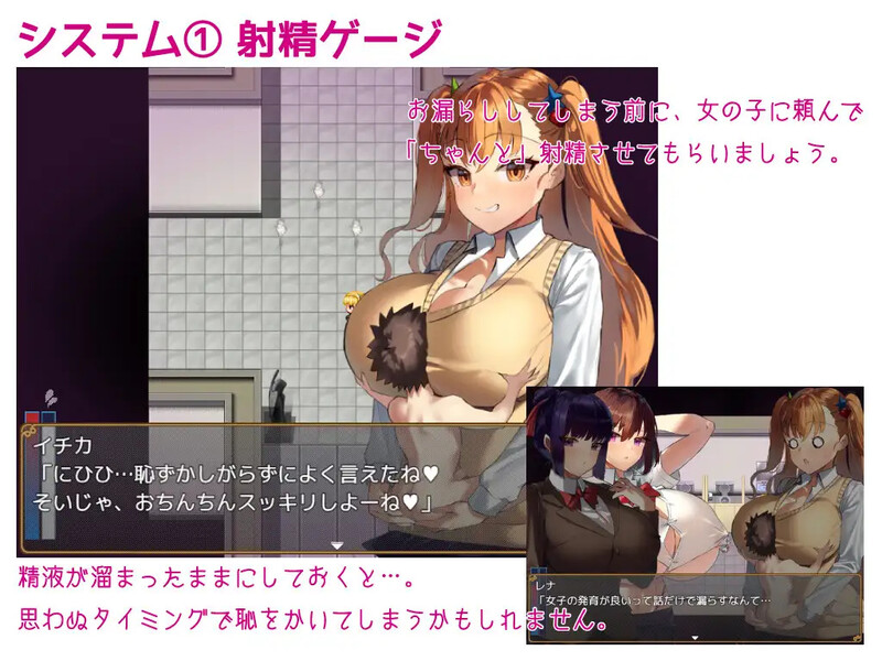 被大女孩带走! 大きい女の子に运ばれる! V1.1 机翻版 PC端 汉化完整版