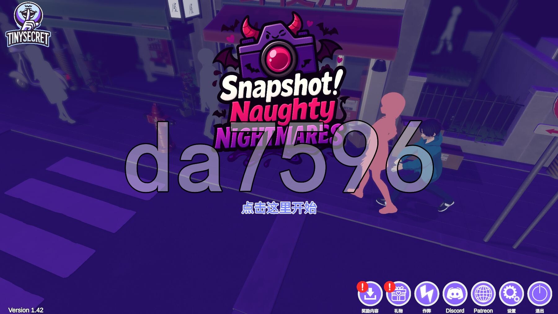 快照：顽皮梦魇 Snapshot: Naughty Nightmares v1.42 官中步兵版 PC端 步兵 预览图