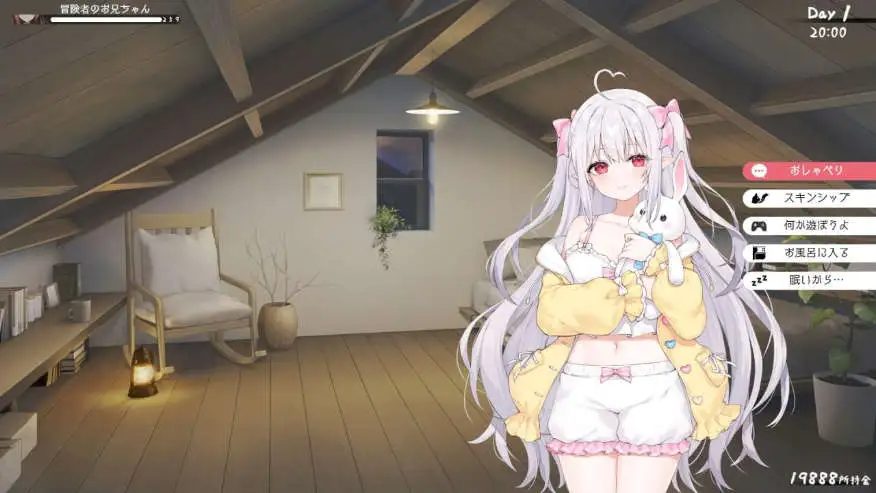 更新[互动养成SLG/同居生活/动态] 和存在感薄弱妹妹一起的简单生活 存在感薄い妹との簡単生活 ver0.99.6 rev.3 官方中文版 安卓端 官中版 预览图