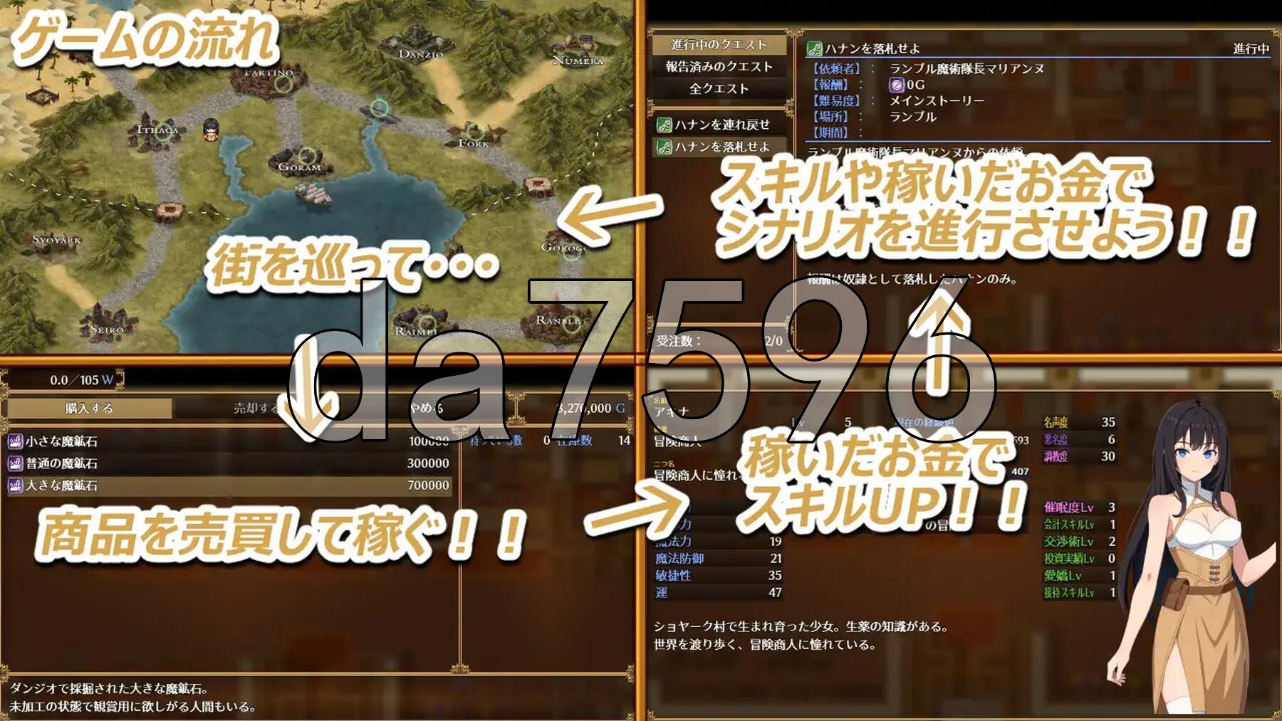 阿基娜·商队 アキナ・キャラバン v1.02 PC端 AI汉化完整版 预览图