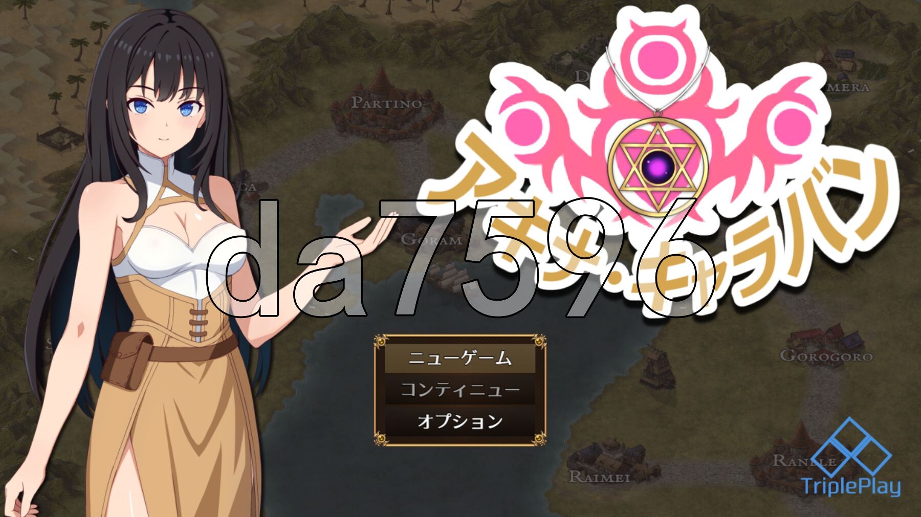 阿基娜·商队 アキナ・キャラバン v1.02 PC端 AI汉化完整版 预览图